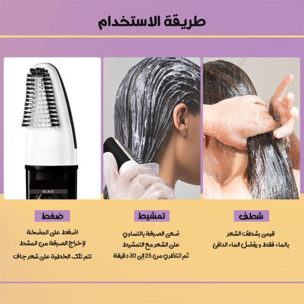 ⁦عرض 2 صبغة شعر اسود مع مشط⁩ - الصورة ⁦2⁩