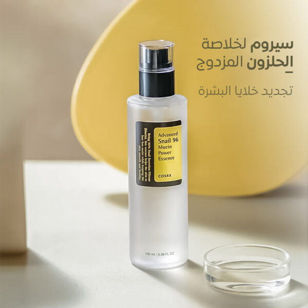 ⁦جهاز بخار نانو لترطيب وتنظيف العين + Cosrx سيروم الحلزون الكوري⁩ - الصورة ⁦3⁩