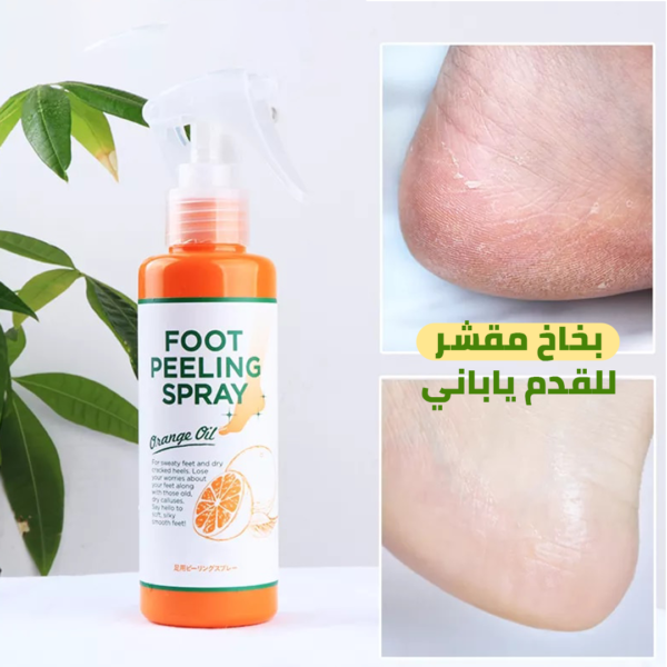 ⁦بخاخ العناية بالقدم⁩ - الصورة ⁦5⁩