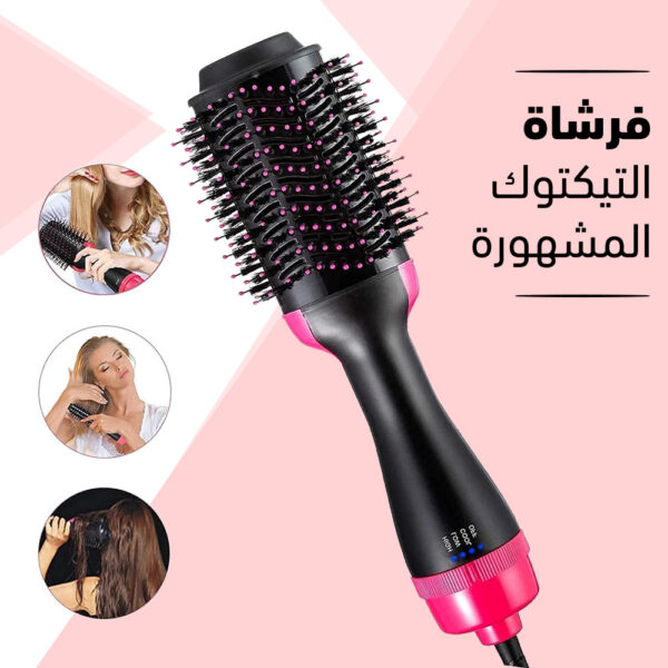 فرشاة تجفيف, تكثيف وفرد الشعر Step One