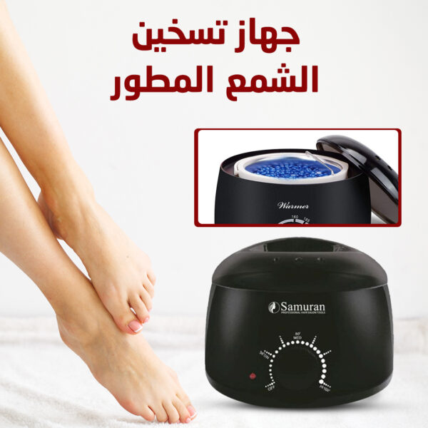 ⁦جهاز تسخين وإذابة الشمع⁩ - الصورة ⁦2⁩